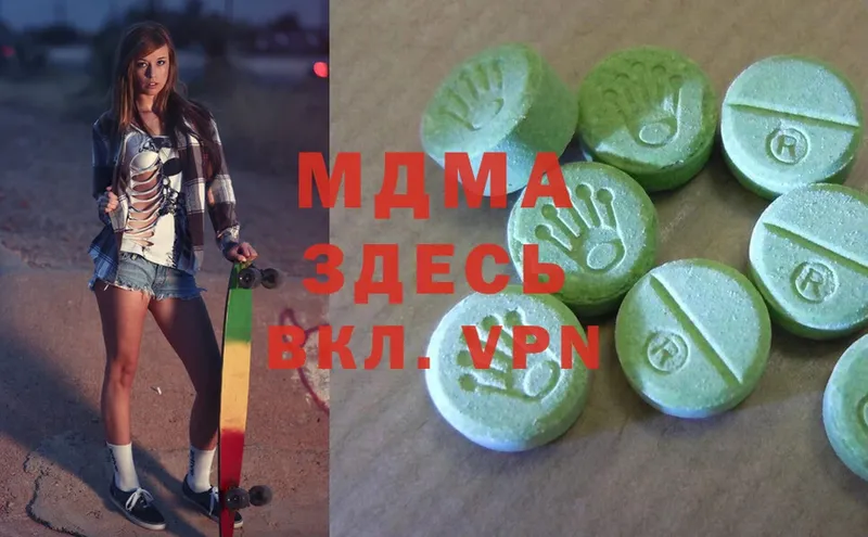 кракен вход  Арсеньев  MDMA молли 